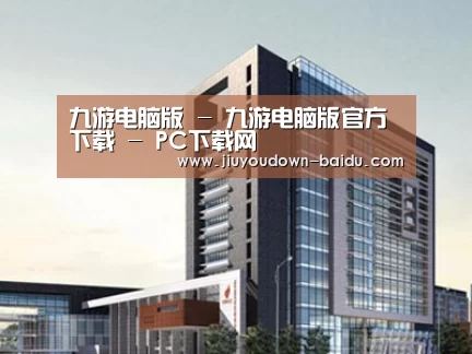 案例展示七