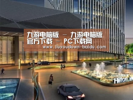 案例展示二