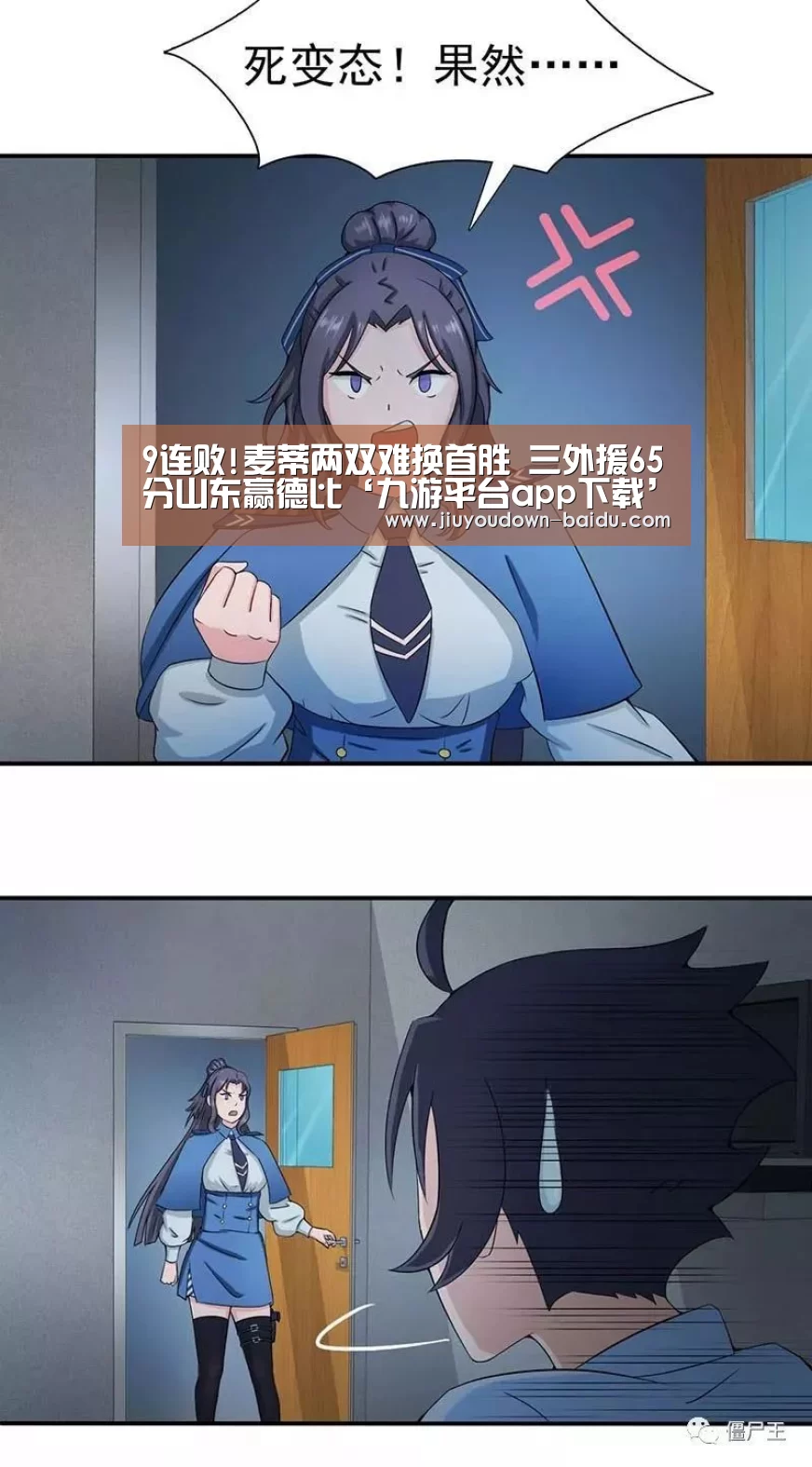 九游娱乐网站