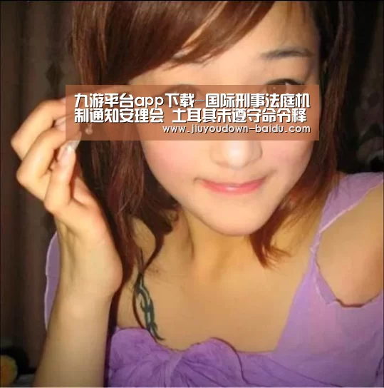 九游体育下载