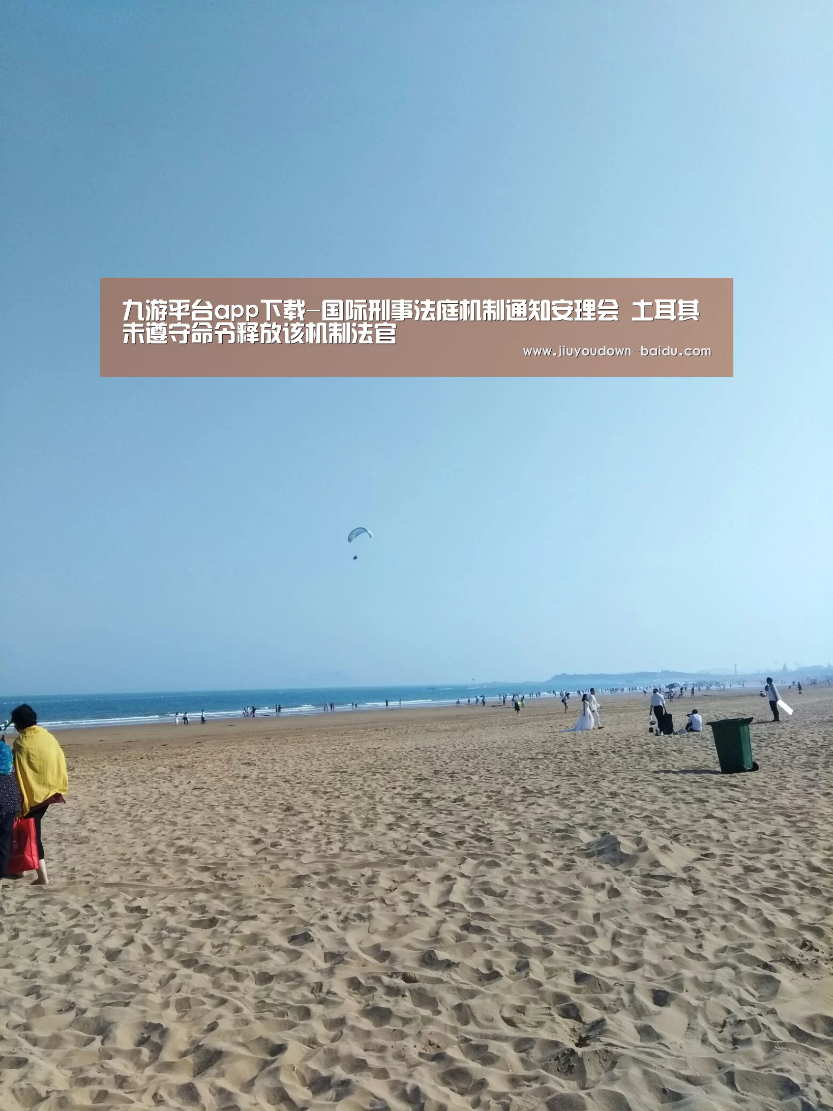九游体育下载