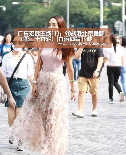 九游官网入口地址