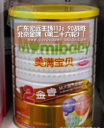 九游平台app下载