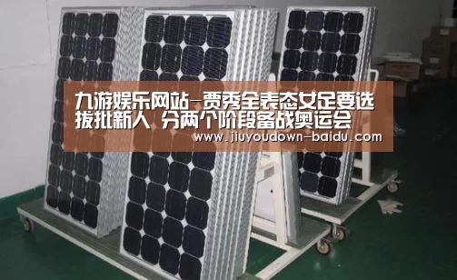 九游体育下载