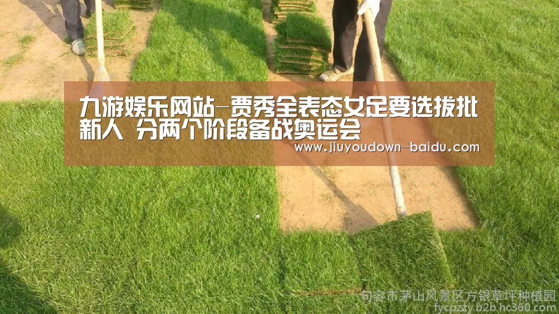 九游体育下载