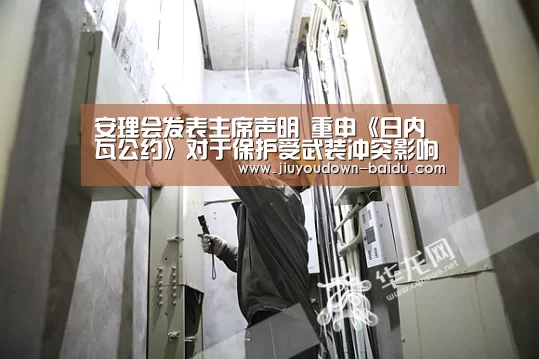 九游娱乐网站