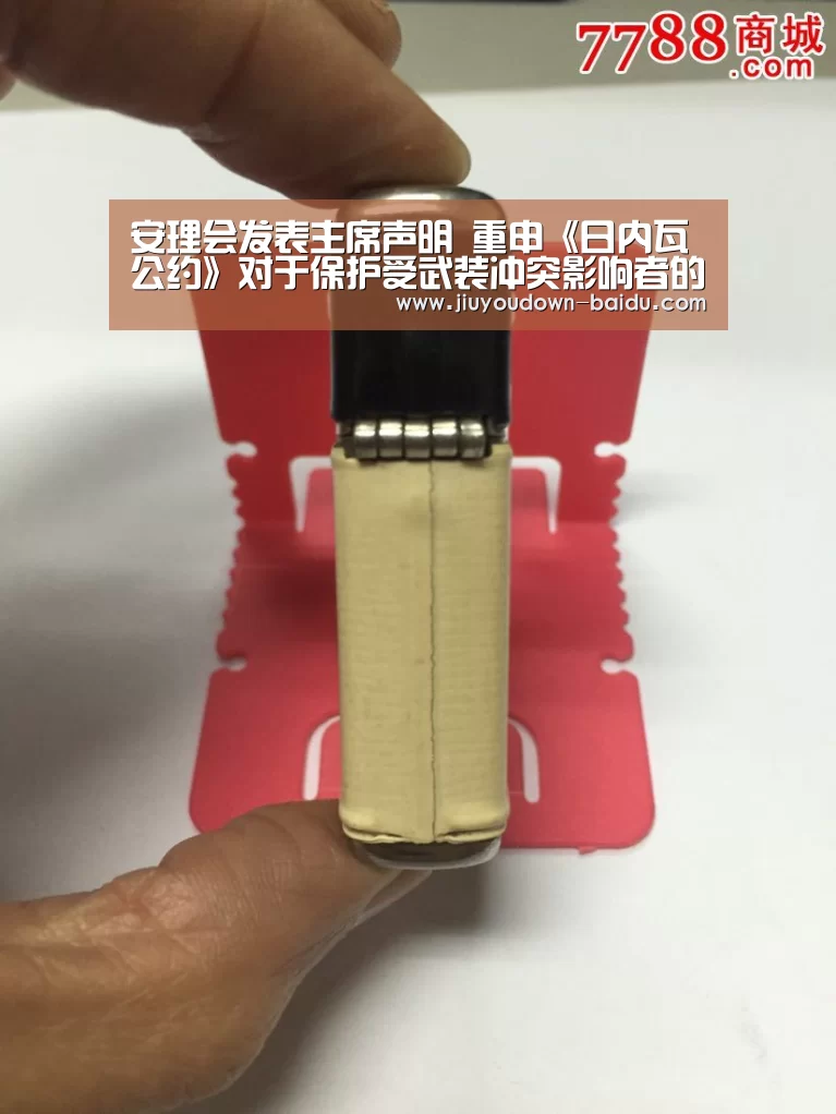 九游体育官网