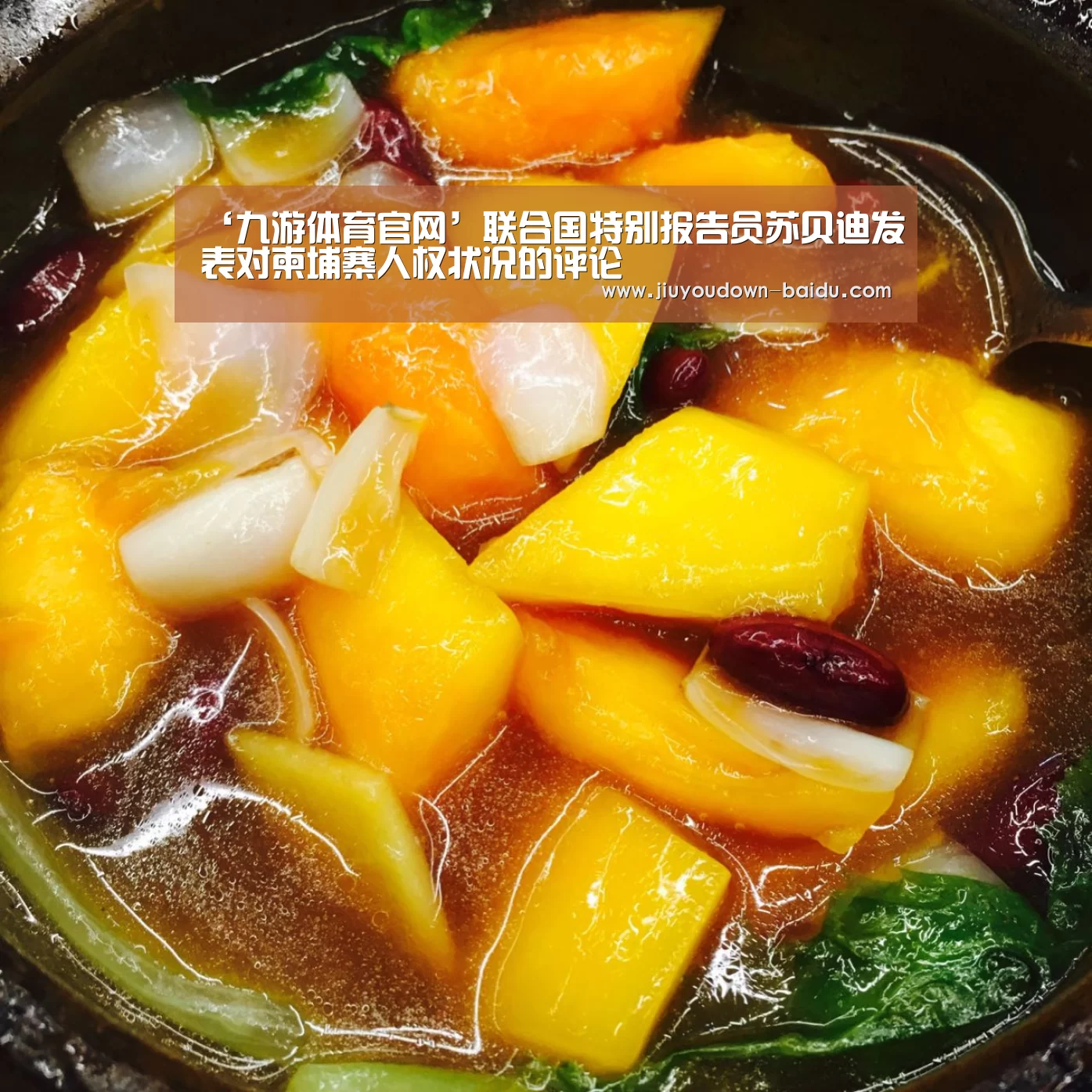 九游体育下载