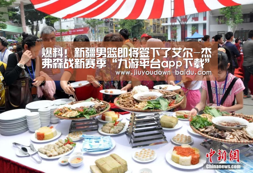 九游官网入口地址