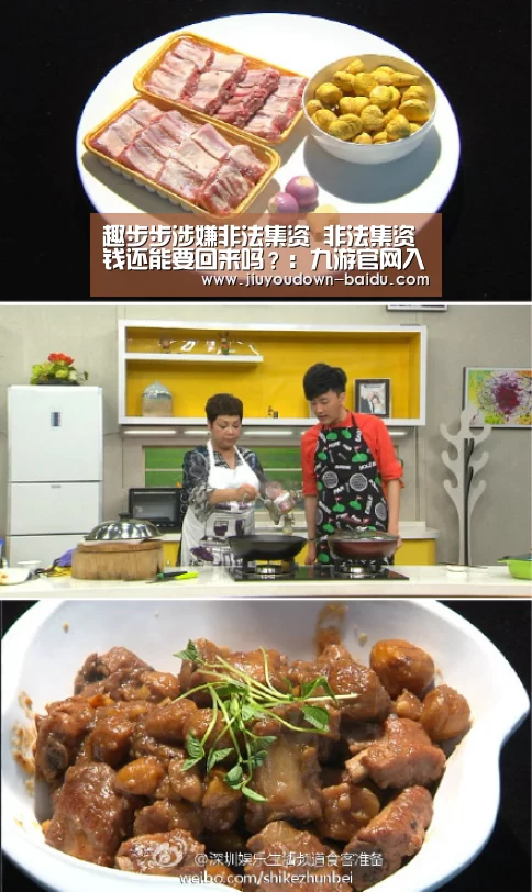 九游娱乐网站