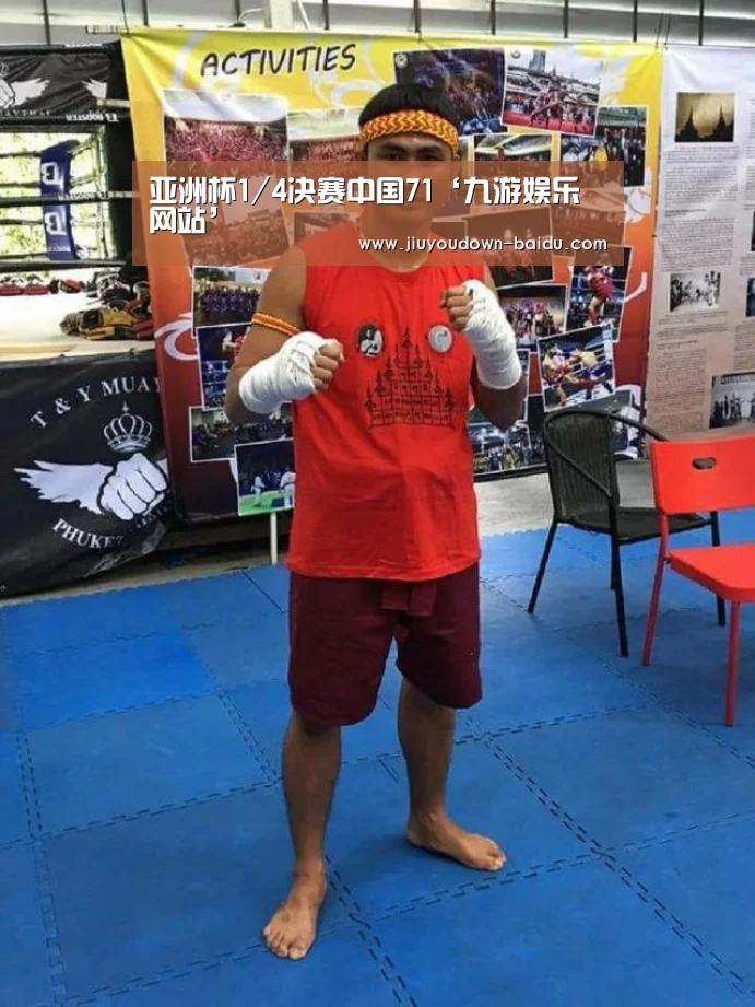 九游平台app下载