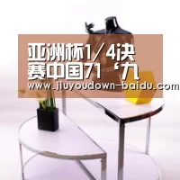 九游平台app下载