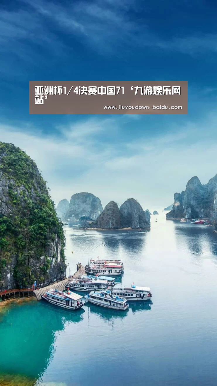 九游官网入口地址