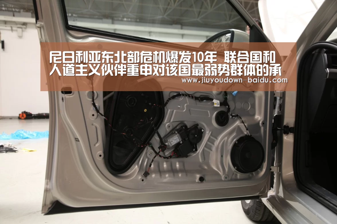 尼日利亚东北部危机爆发10年 联合国和人道主义伙伴重申对该国最弱势群体的承诺_九游平台app下载(图1) 尼日利亚东北部危机爆发10年 联合国和人道主义伙伴重申对该国最弱势群体的承诺_九游平台app下载(图1)